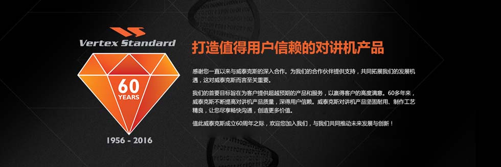 青島對講機_數(shù)字對講機_防爆對講機_青島執(zhí)法記錄儀_對講機信號覆蓋_青島東方世紀(jì)電子科技有限公司